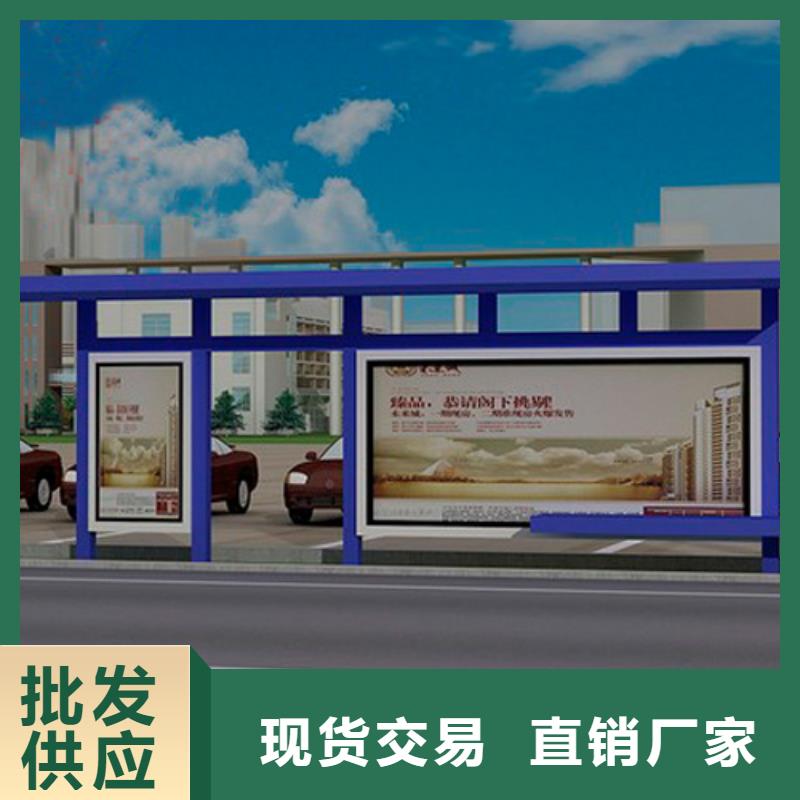 简易公交站台质量放心