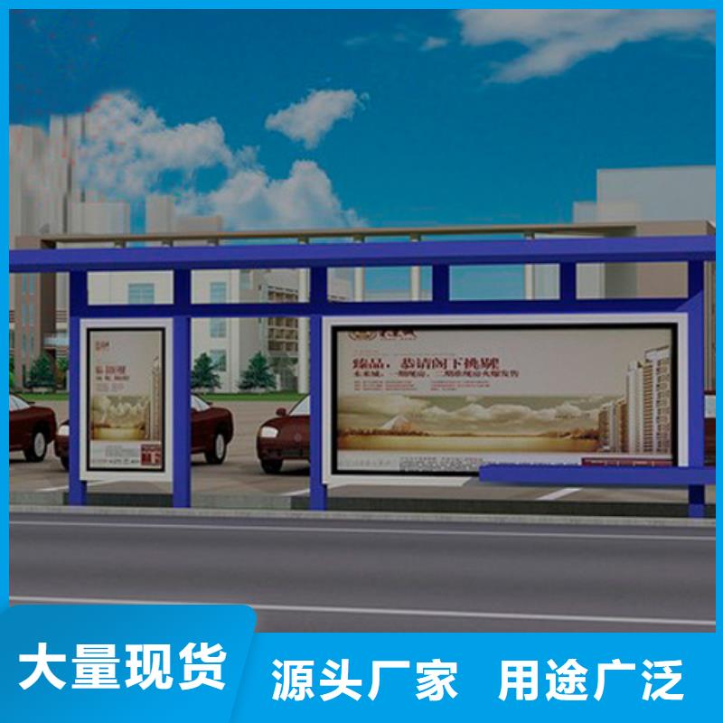 景区导视牌-视频-桃江|沅江|邵阳|湘西|岳阳|郴州|湘潭同德景区导视牌_ 【同德】价值观灯箱园林文化景观雕塑小品精神堡垒导视牌标识生产厂家(益阳市分公司)