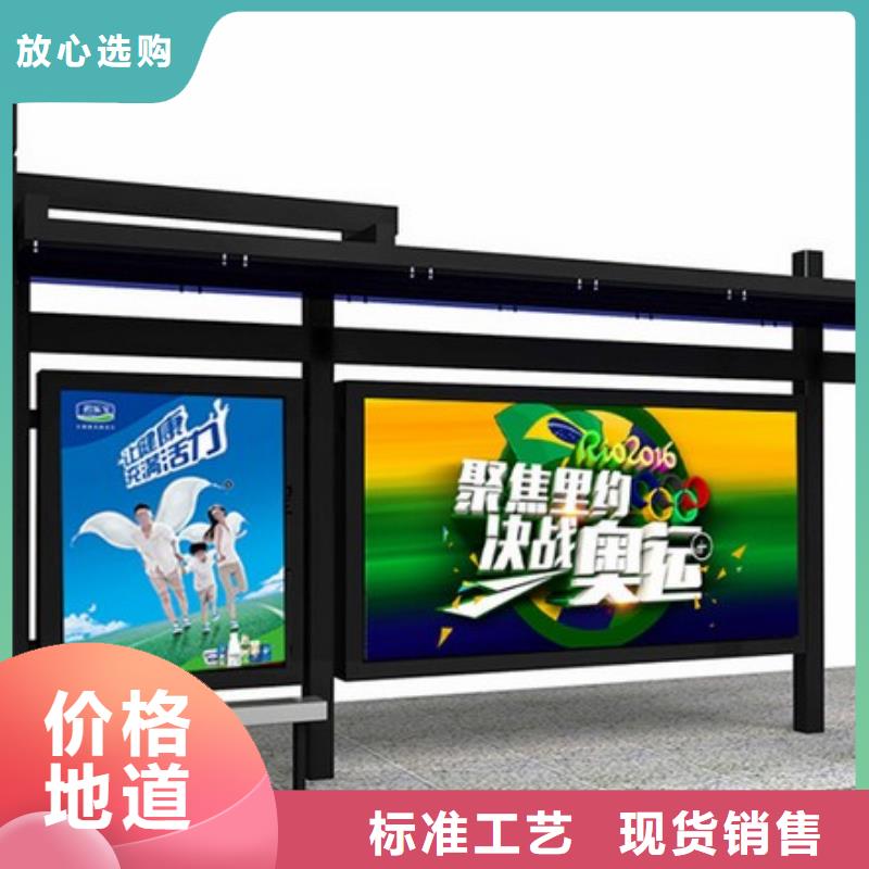 公交站台滚动灯箱来图定制