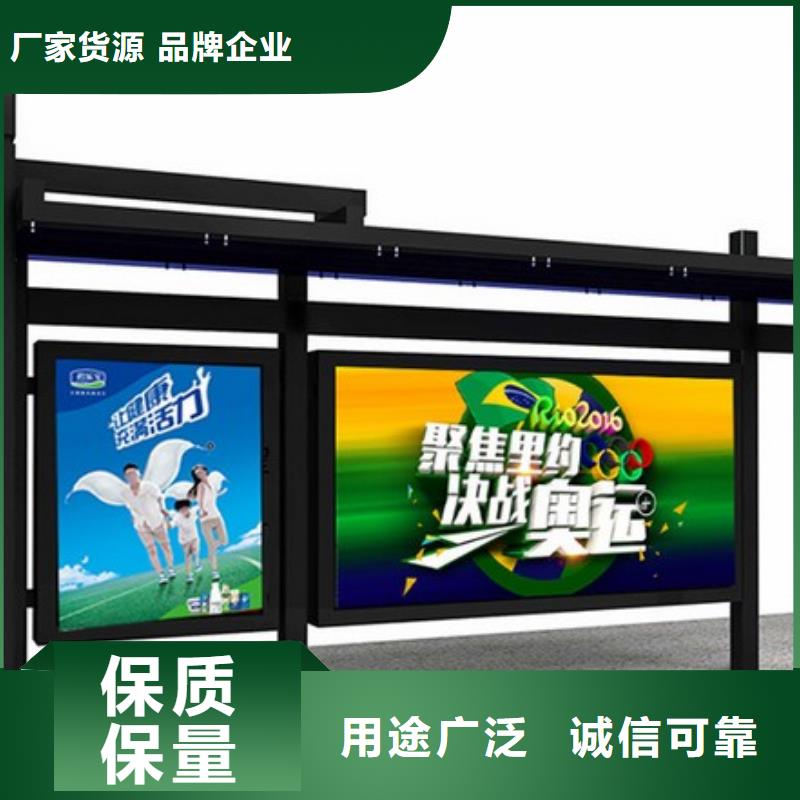 乡镇公交站台欢迎电询