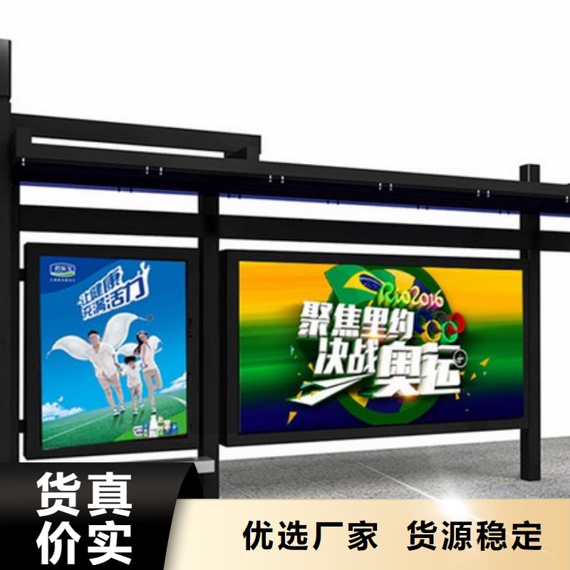 简约公交站台全国发货