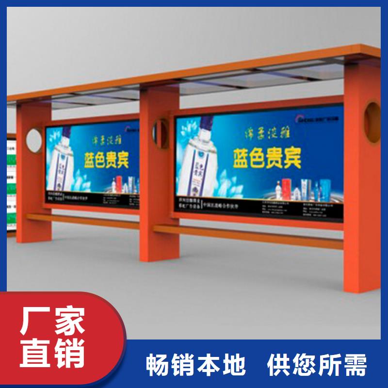 道路公交车站台厂家供应
