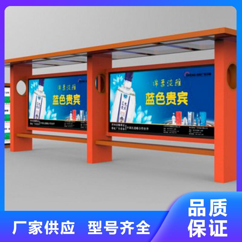 不锈钢公交站台厂家