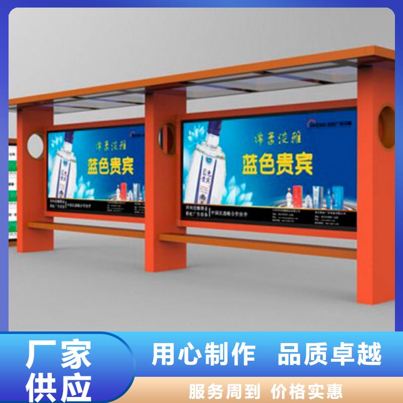复古公交站台全国发货