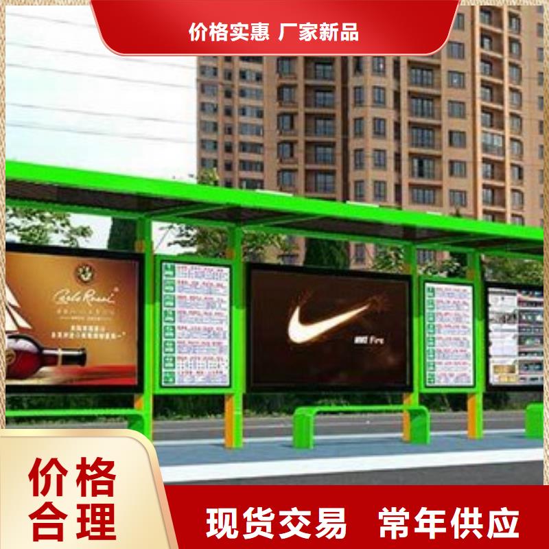 乡镇公交站台施工队伍