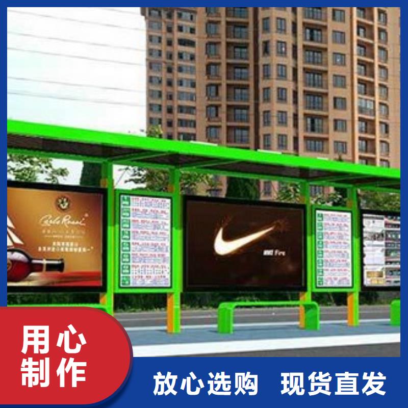 户外公交站台施工队伍