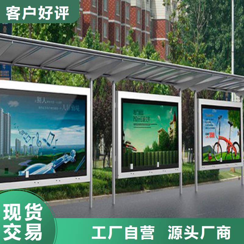 户外公交站台施工队伍