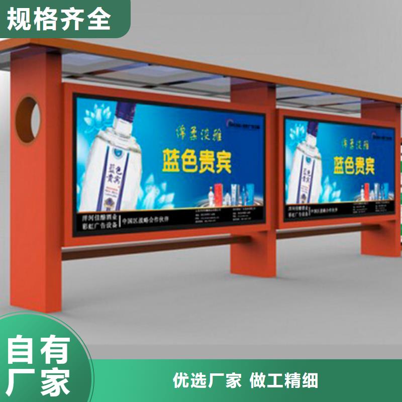 乡镇公交站台全国发货