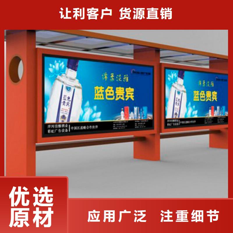 公交站台出厂价格