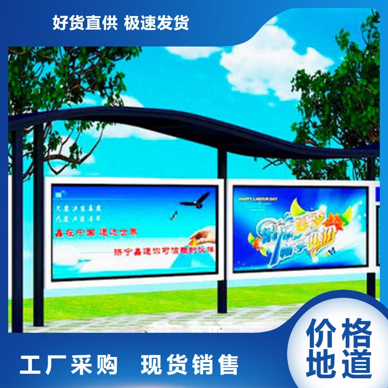 复古公交站台信赖