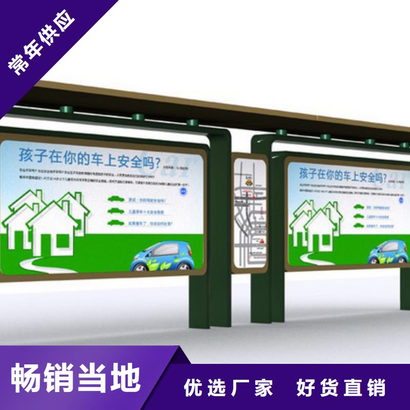 广告灯箱公交车站台性价比高