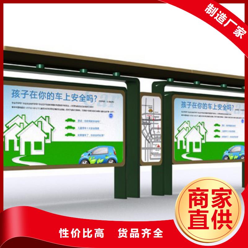 仿古公交车站台来厂考察