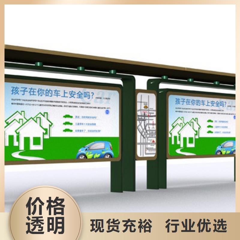 复古公交站台信赖