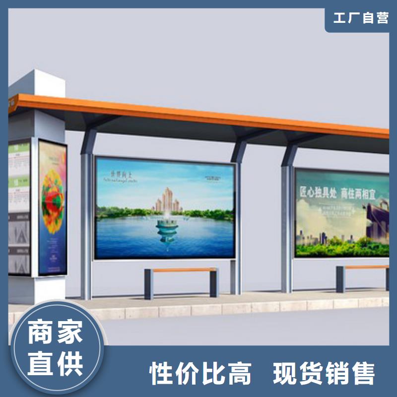 乡镇公交站台全国发货