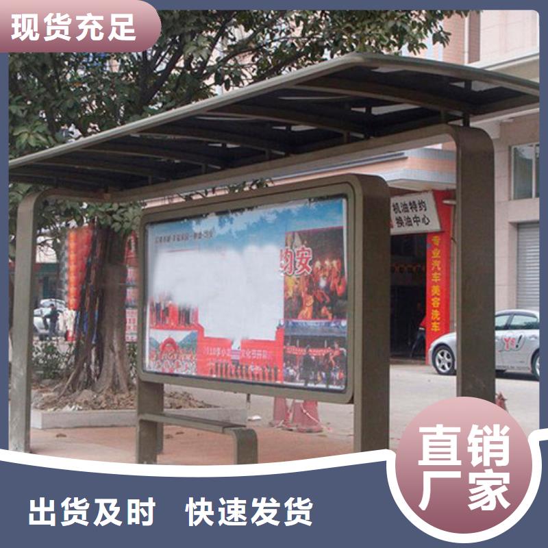 不锈钢公交站台厂家