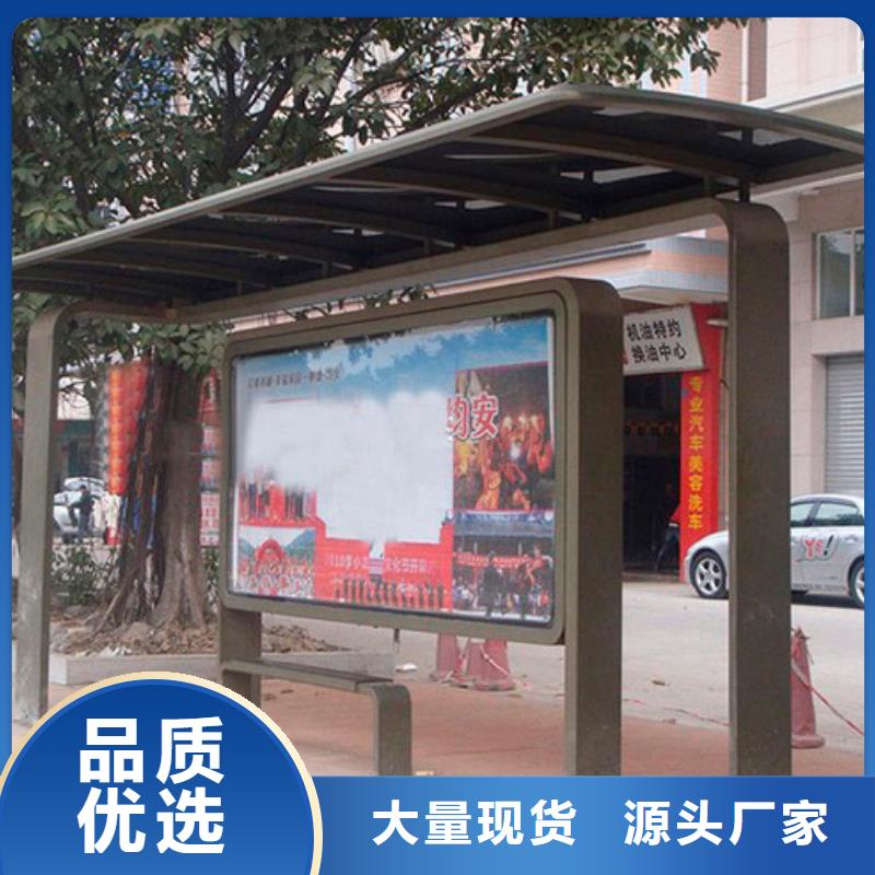 仿古公交车站台来厂考察