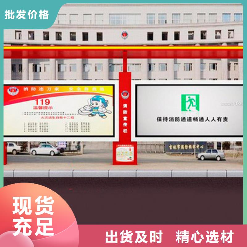 复古公交站台信赖