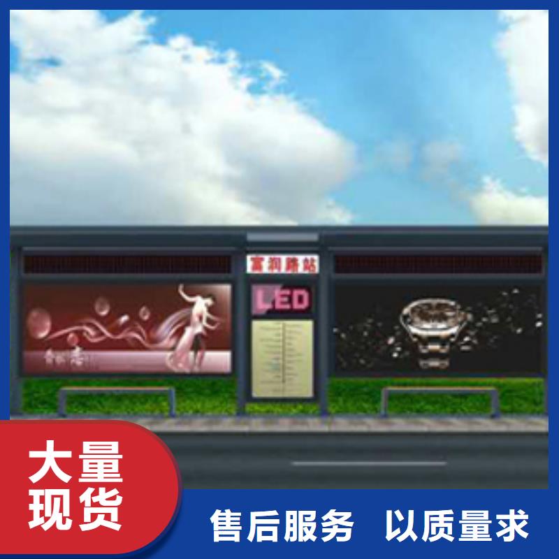 乡镇公交站台全国发货
