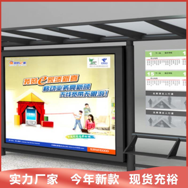 乡镇公交站台全国发货