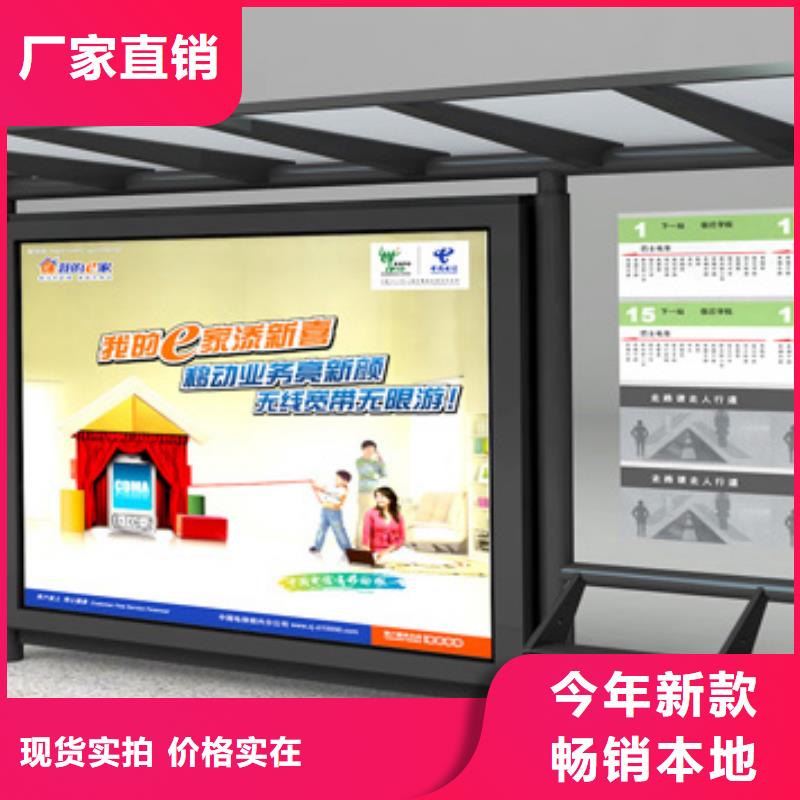 复古公交站台信赖