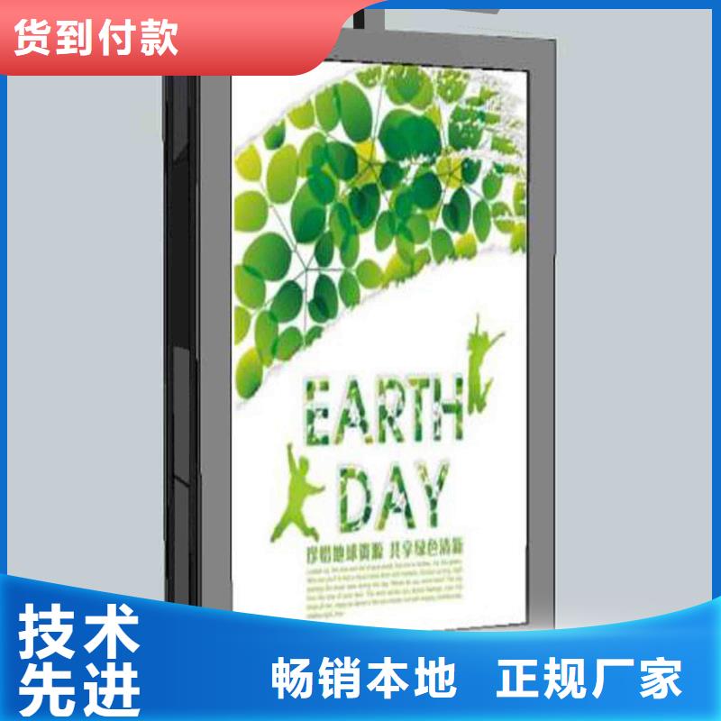广告垃圾箱灯箱来图定制