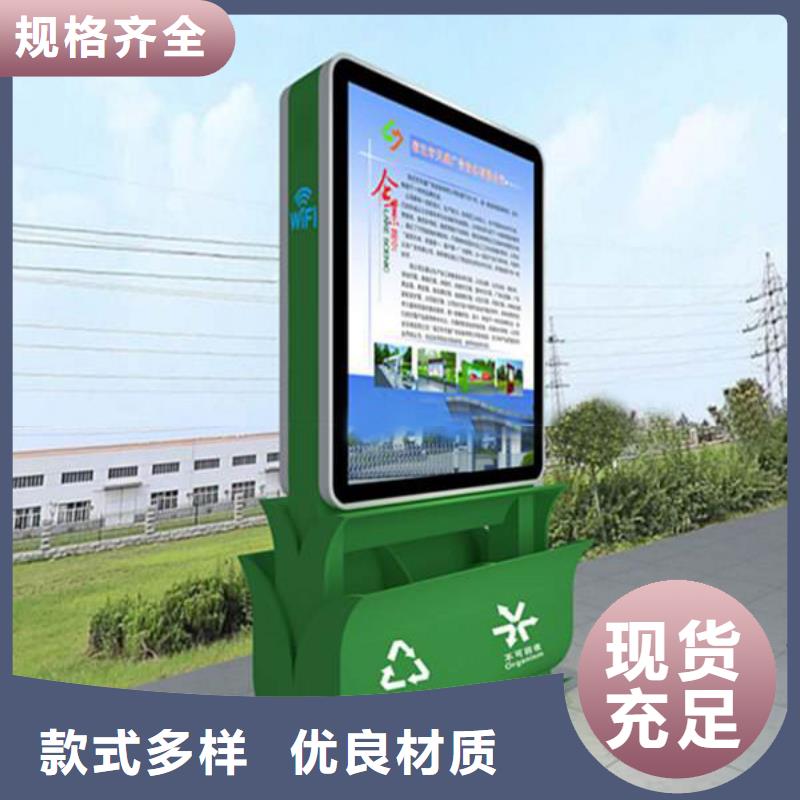 陵水县广告垃圾箱品质过关
