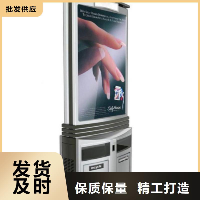 广告垃圾箱灯箱来图定制