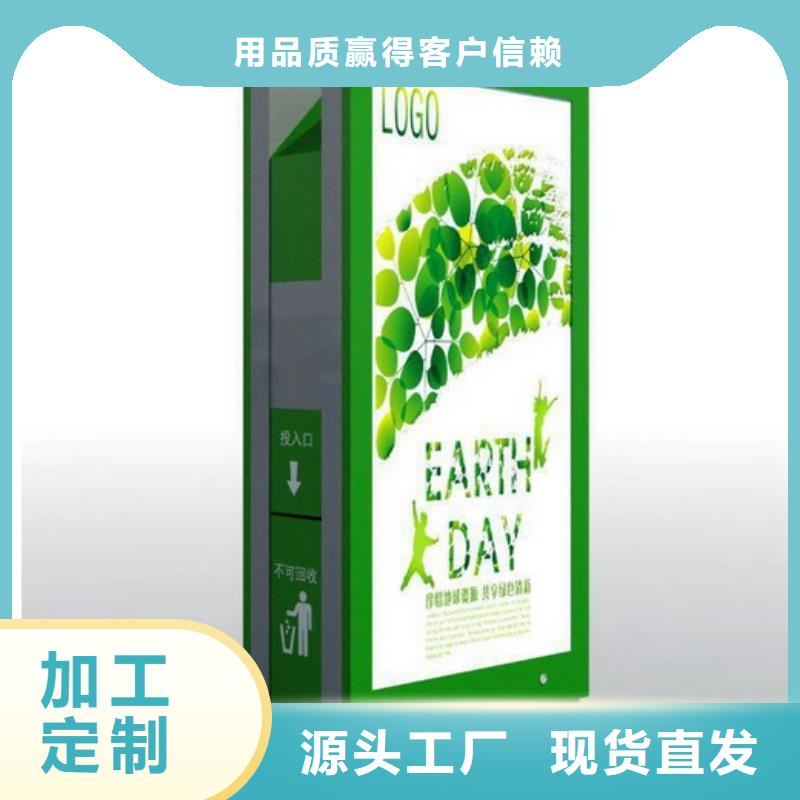 陵水县广告垃圾箱品质过关