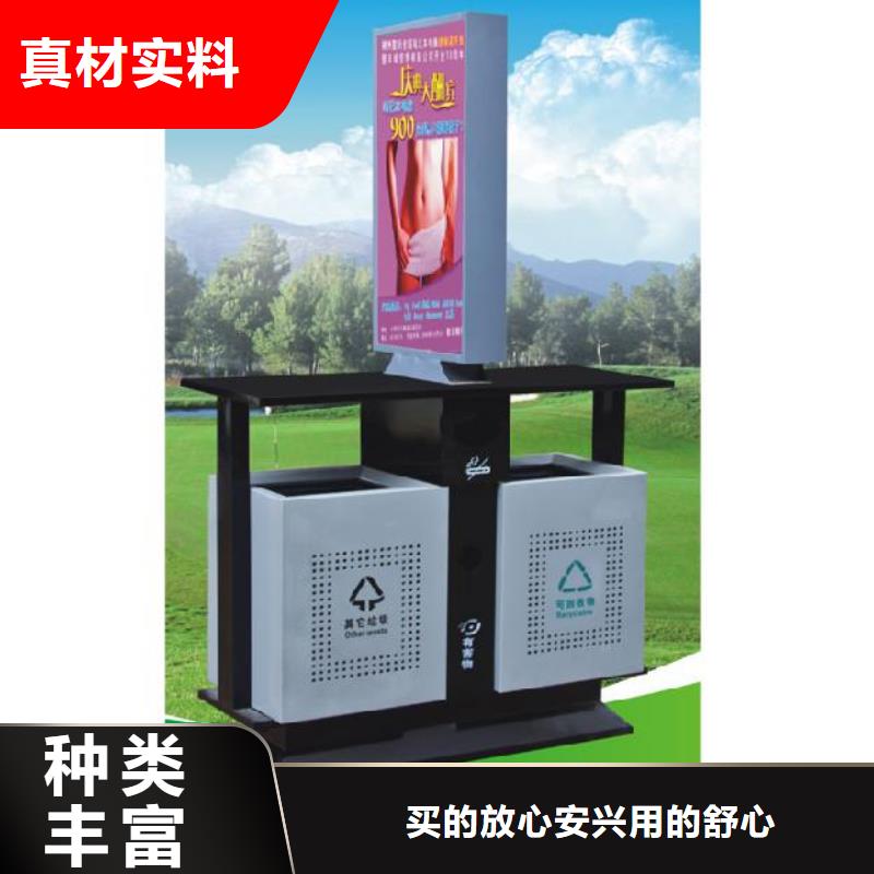 果皮垃圾箱规格