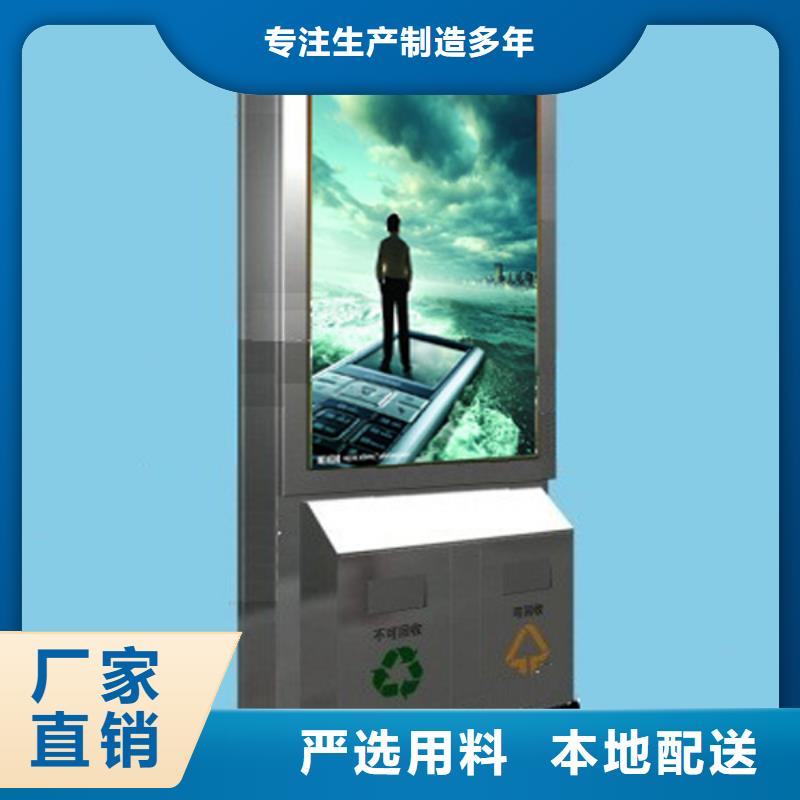 垃圾箱定制支持定制