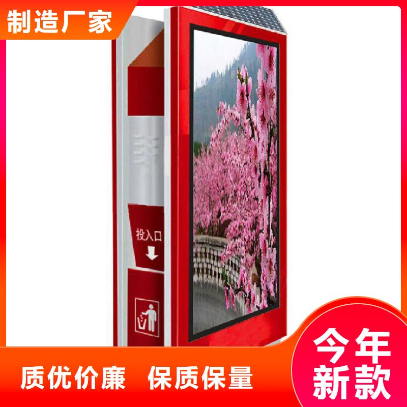 垃圾箱生产厂家源头厂家