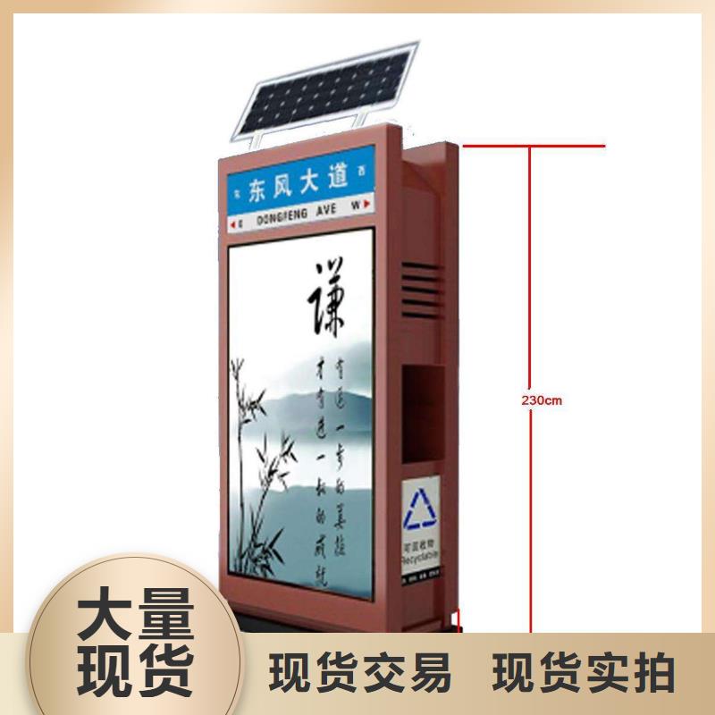 工地临时洗手间-视频-工地临时洗手间-【同德】价值观灯箱园林文化景观雕塑小品精神堡垒导视牌标识生产厂家(南平市分公司)服务区域延平|建瓯|莆田|厦门|泉州|宁德