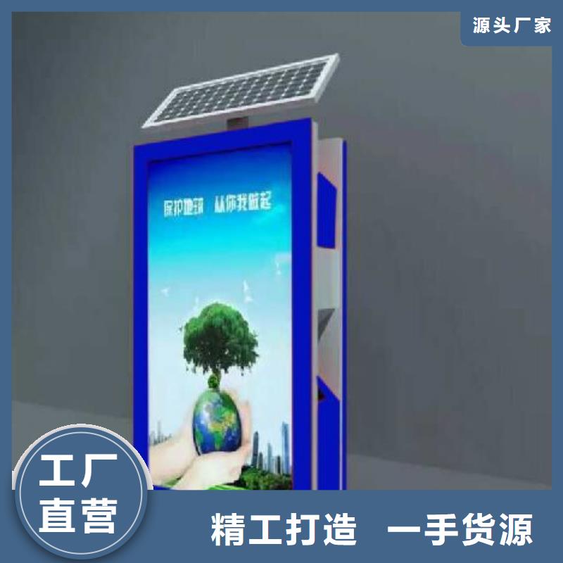工地临时洗手间-视频-工地临时洗手间-【同德】价值观灯箱园林文化景观雕塑小品精神堡垒导视牌标识生产厂家(南平市分公司)服务区域延平|建瓯|莆田|厦门|泉州|宁德