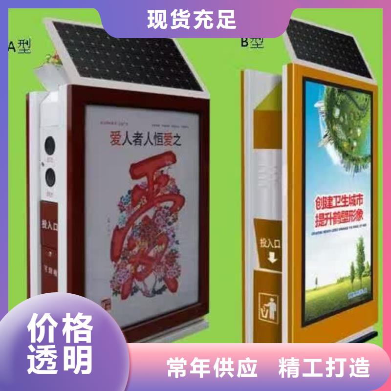 工地临时洗手间-视频-工地临时洗手间-【同德】价值观灯箱园林文化景观雕塑小品精神堡垒导视牌标识生产厂家(南平市分公司)服务区域延平|建瓯|莆田|厦门|泉州|宁德