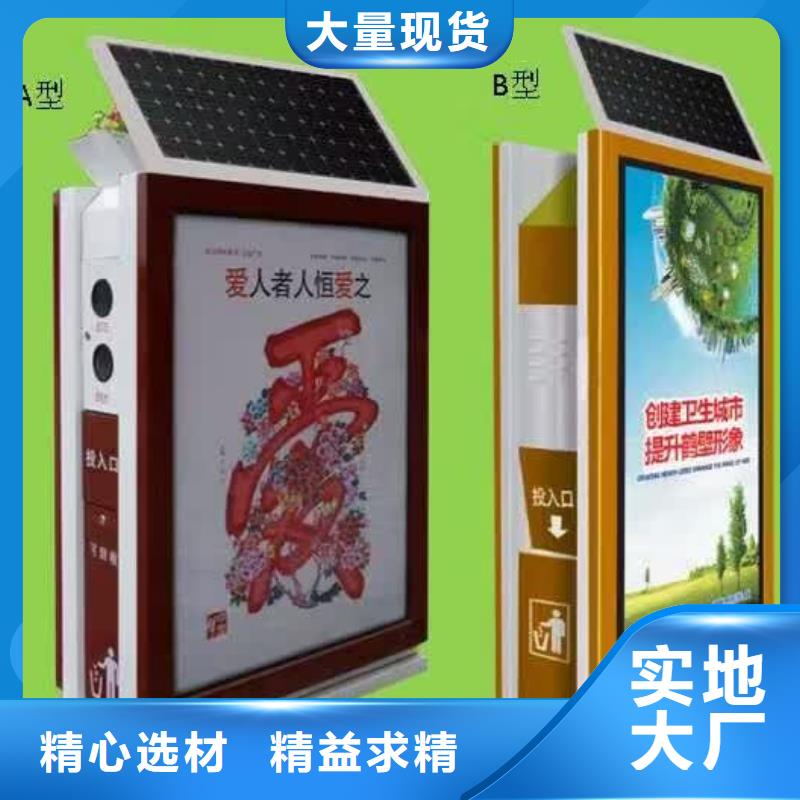 环卫垃圾箱性价比高