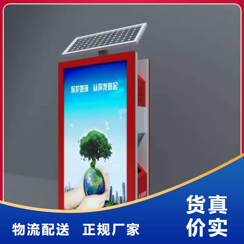 广告垃圾箱灯箱来图定制