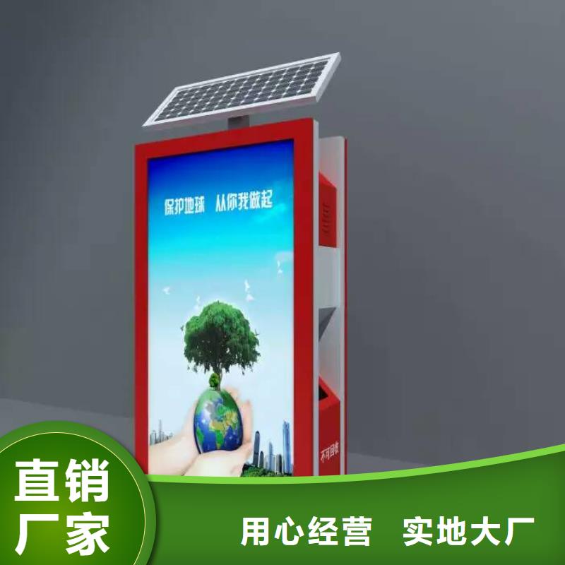 广告垃圾箱灯箱