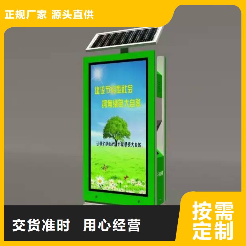 广告垃圾箱灯箱