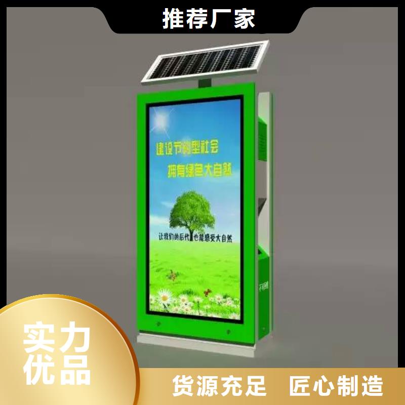 工地临时洗手间-视频-工地临时洗手间-【同德】价值观灯箱园林文化景观雕塑小品精神堡垒导视牌标识生产厂家(南平市分公司)服务区域延平|建瓯|莆田|厦门|泉州|宁德