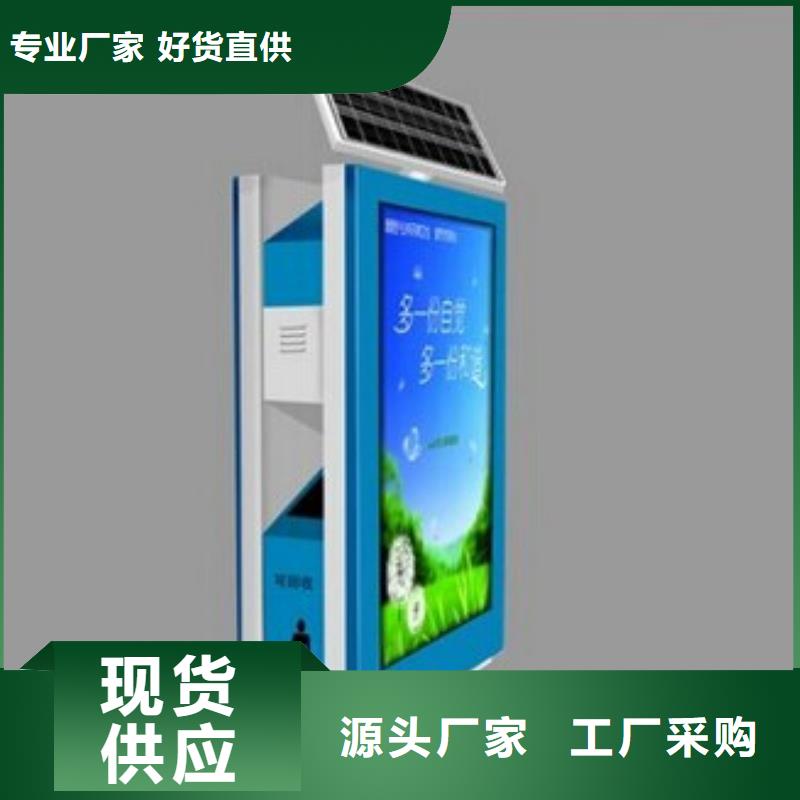 广告垃圾箱灯箱服务为先
