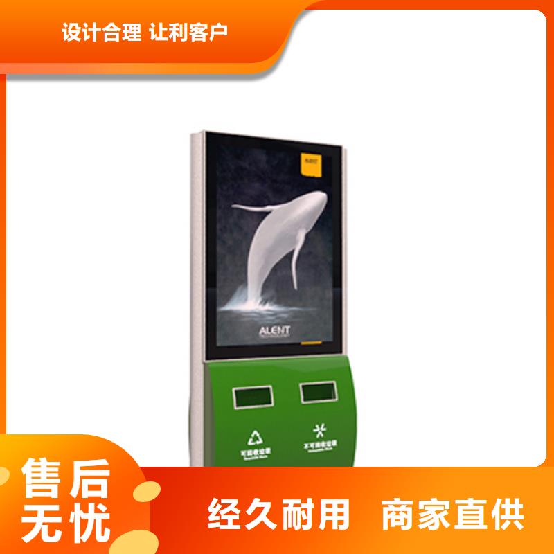 广告垃圾箱灯箱服务为先