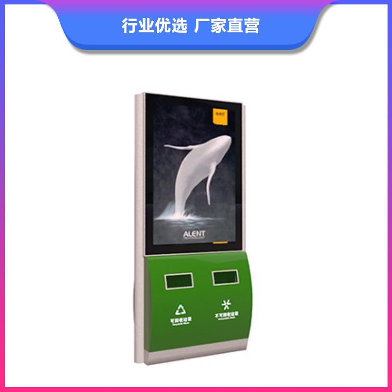 滚动垃圾箱灯箱正规厂家