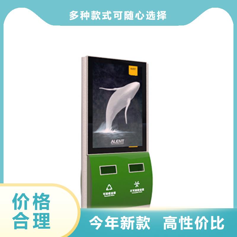 广告垃圾箱灯箱