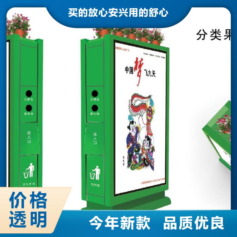 垃圾箱灯箱厂家来电咨询
