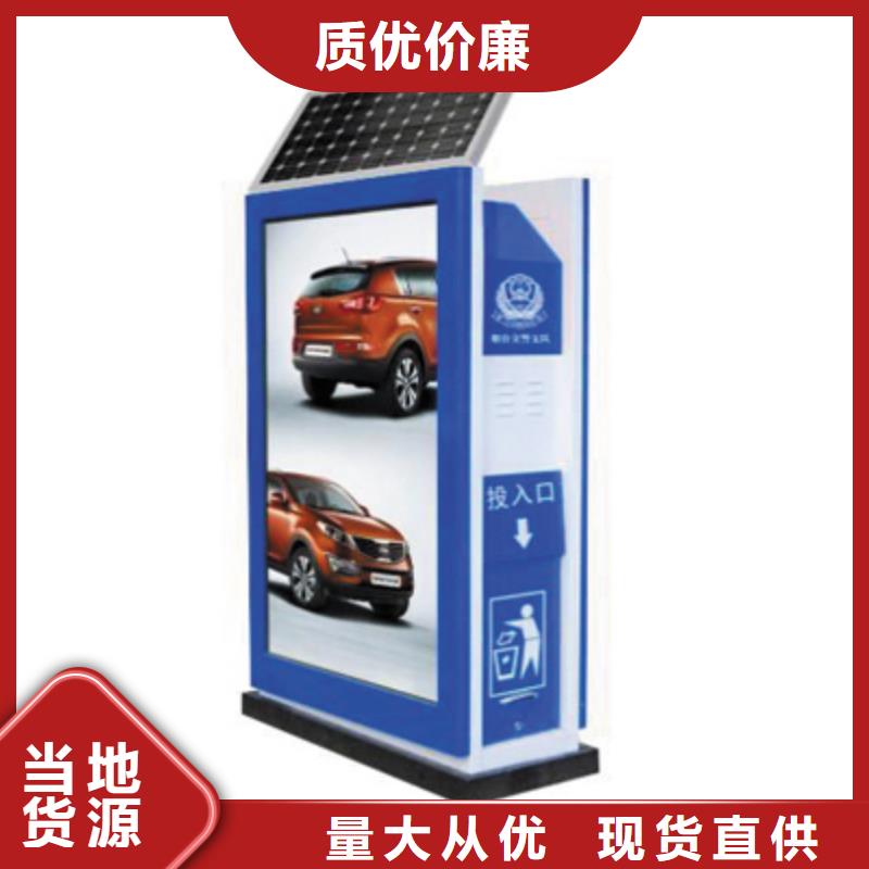 不锈钢垃圾箱