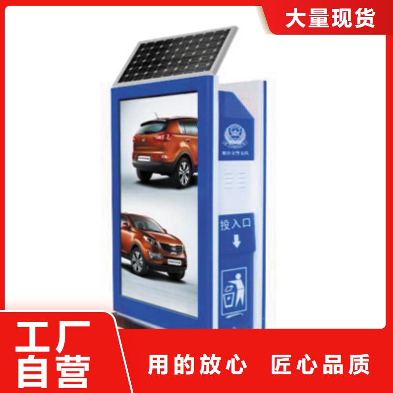环卫垃圾箱性价比高