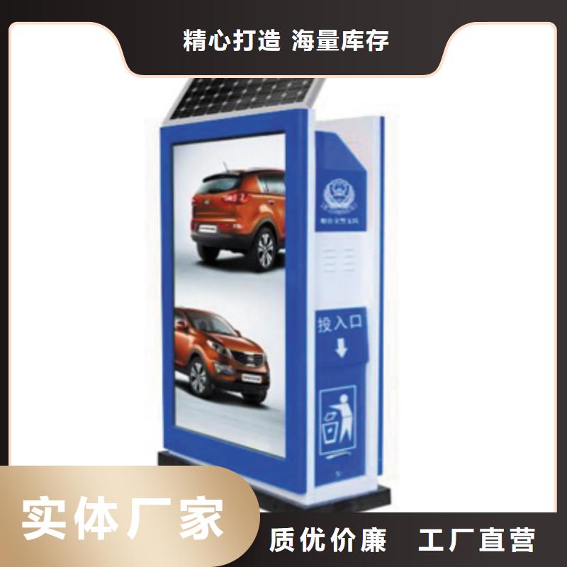 果皮垃圾箱规格