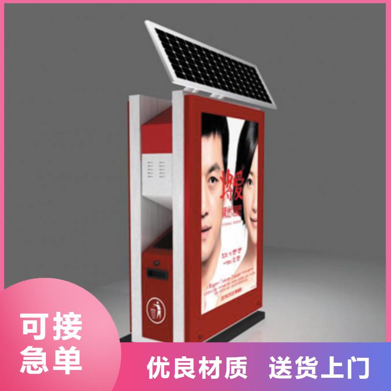 环卫垃圾箱性价比高