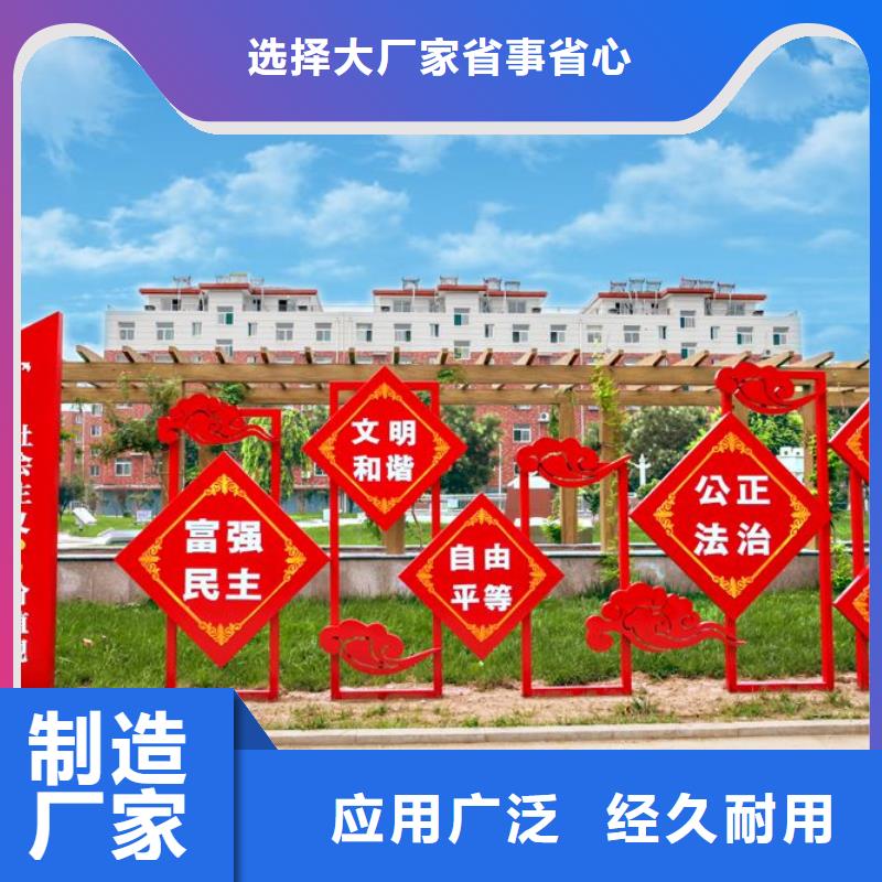 社区景观小品雕塑承诺守信
