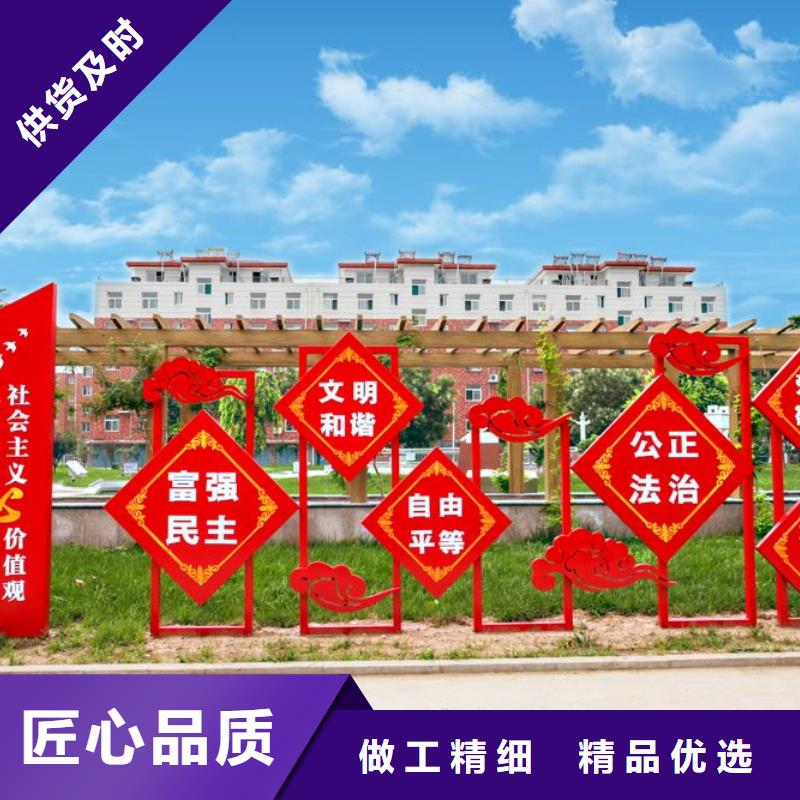 长廊景观小品雕塑免费咨询